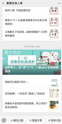 官微服務(wù)號(hào)