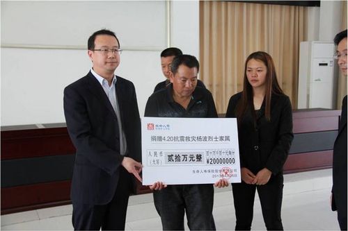 生命人壽核保核賠部總經理