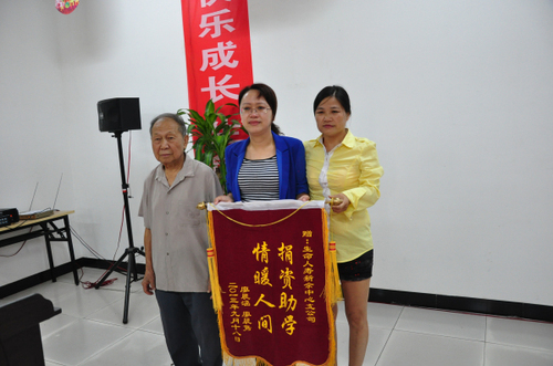 獲贈家庭向公司贈送錦旗以表謝意