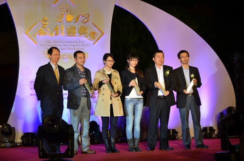 頒獎(jiǎng)現(xiàn)場(chǎng)